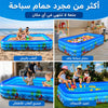 حوض سباحة للأطفال