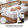 عازل بال رويال سرير اطفال-70*130سم