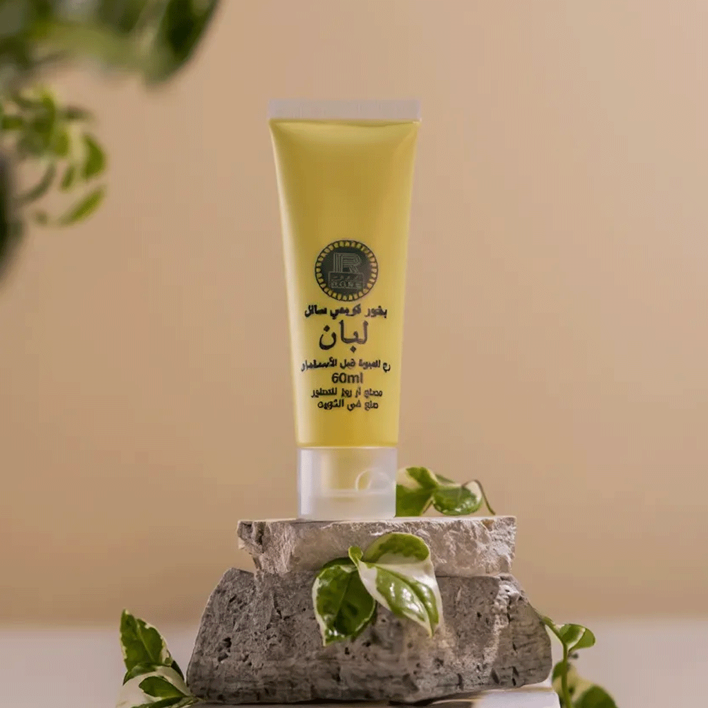 بخور كريمي سائل فاخر طبيعي