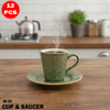 طقم فناجين تصميم بسيط