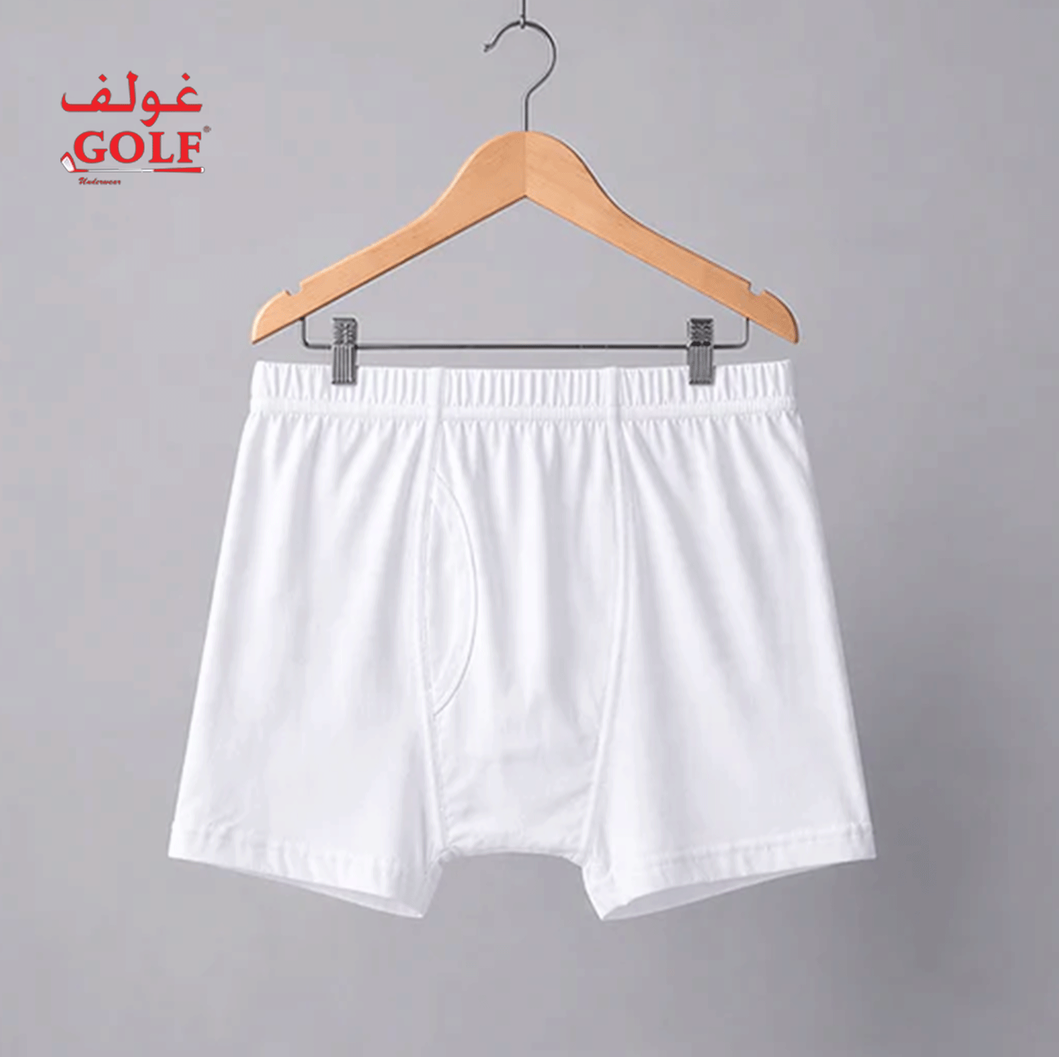 شورت أبيض اولادي