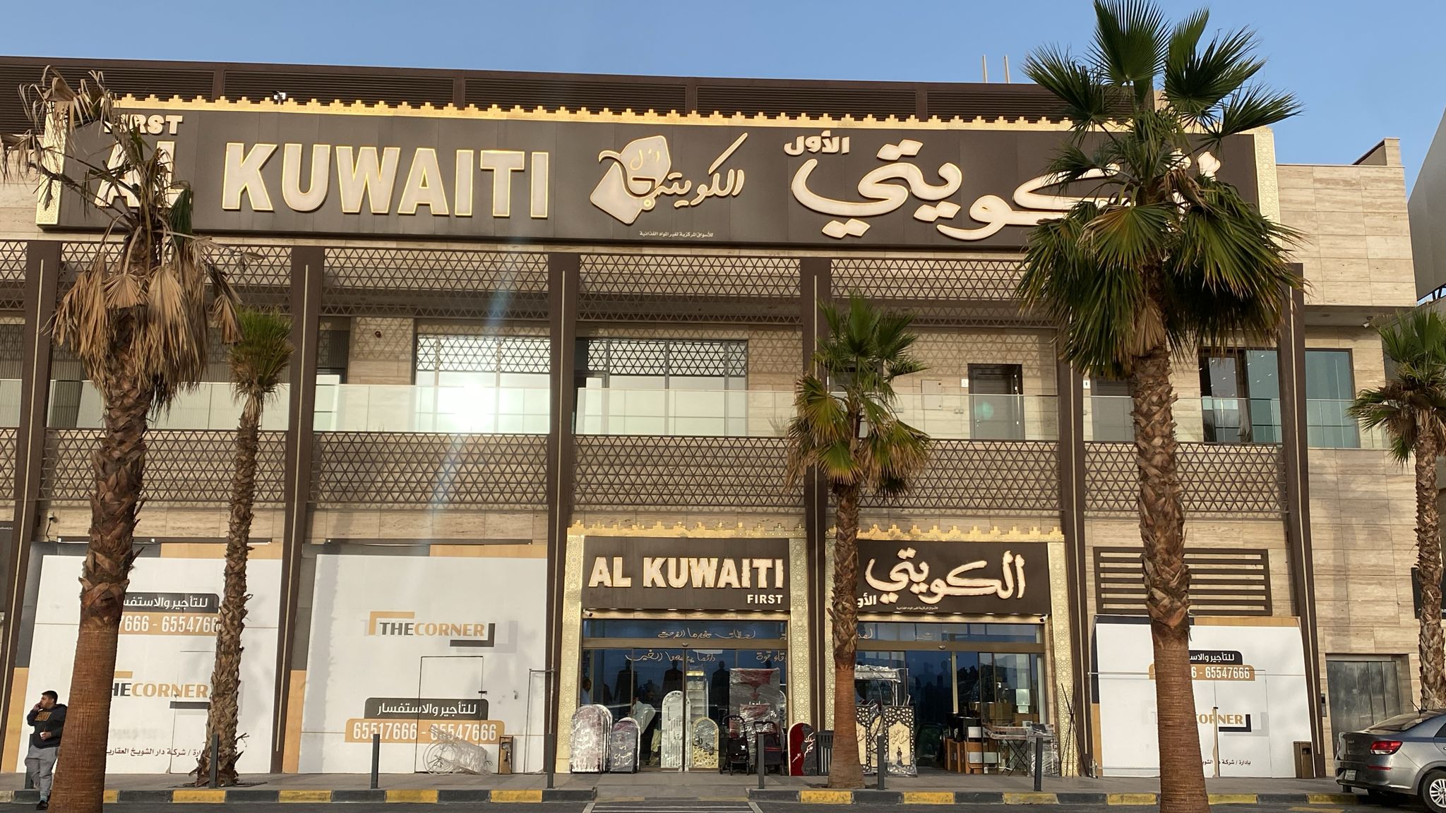 نص بديل للصورة