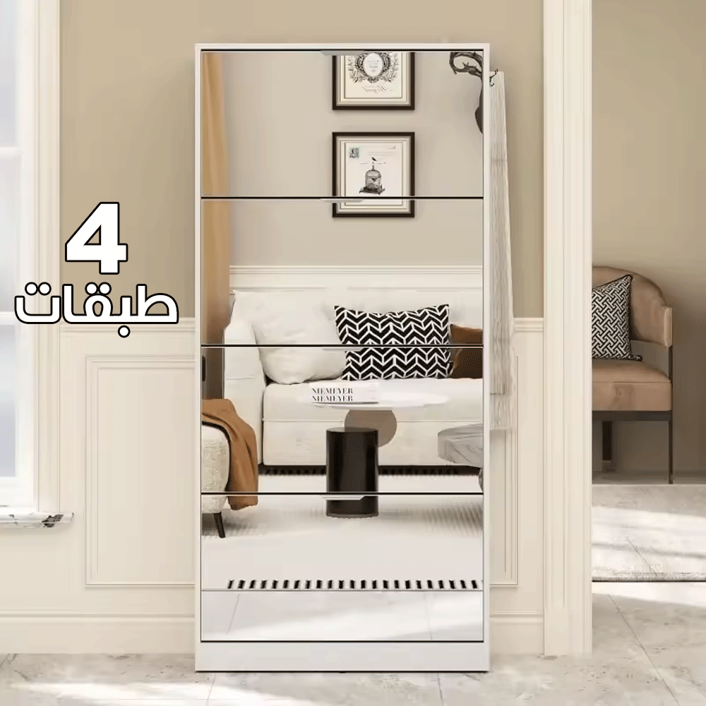 خزانة لتنظيم الأحذية