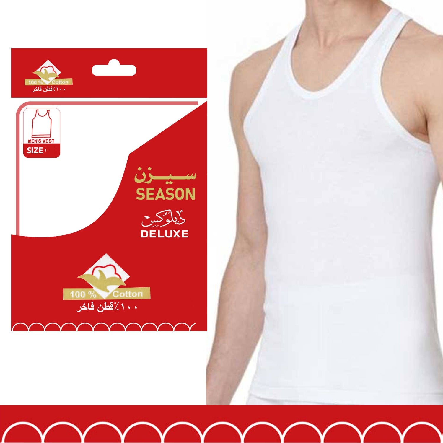 فانيلة رجالي قطن حفر - سيزن