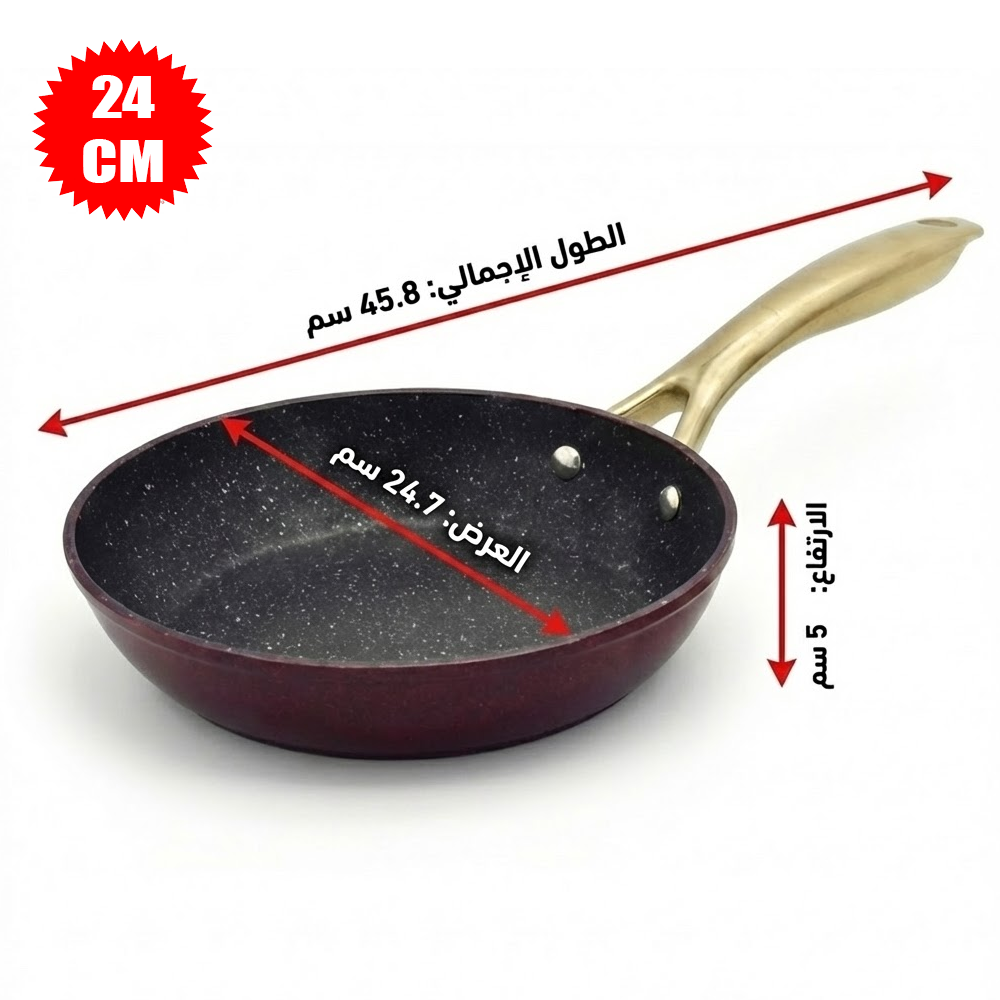 مقلاة جرانيت فاخرة غير لاصق