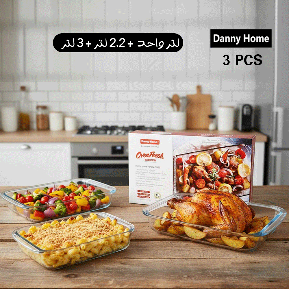 قوالب فرن من البورسليكات، 3 قطع