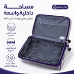 حقيبة سفر مزودة بغطاء - ازرق