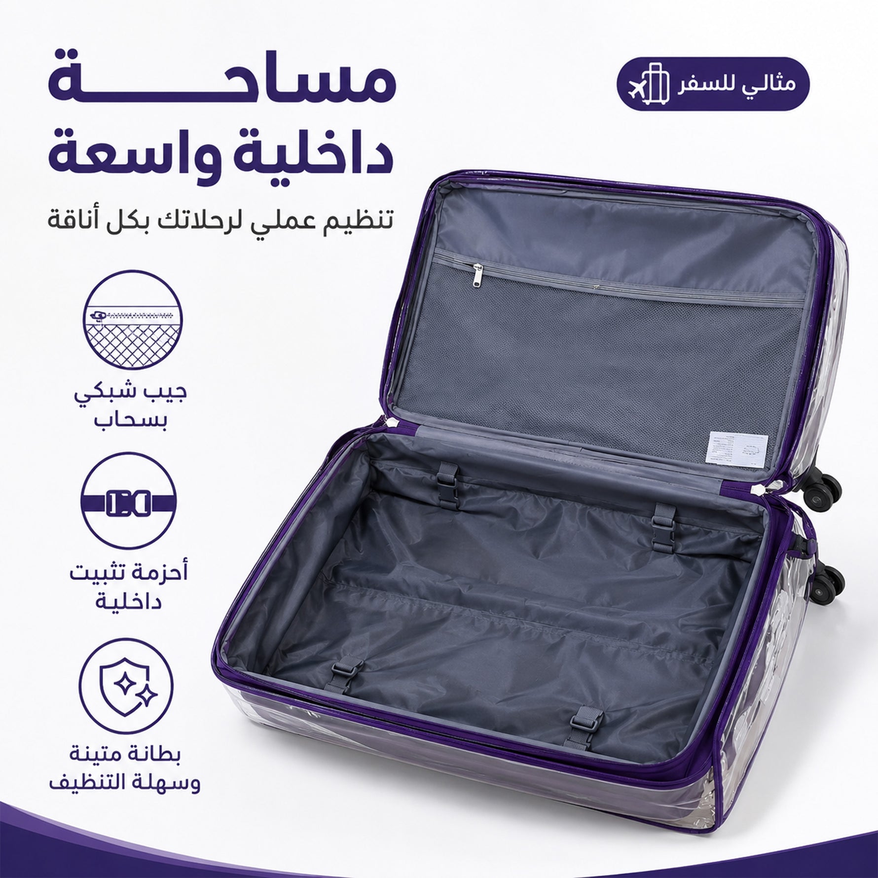 حقيبة سفر مزودة بغطاء - ازرق