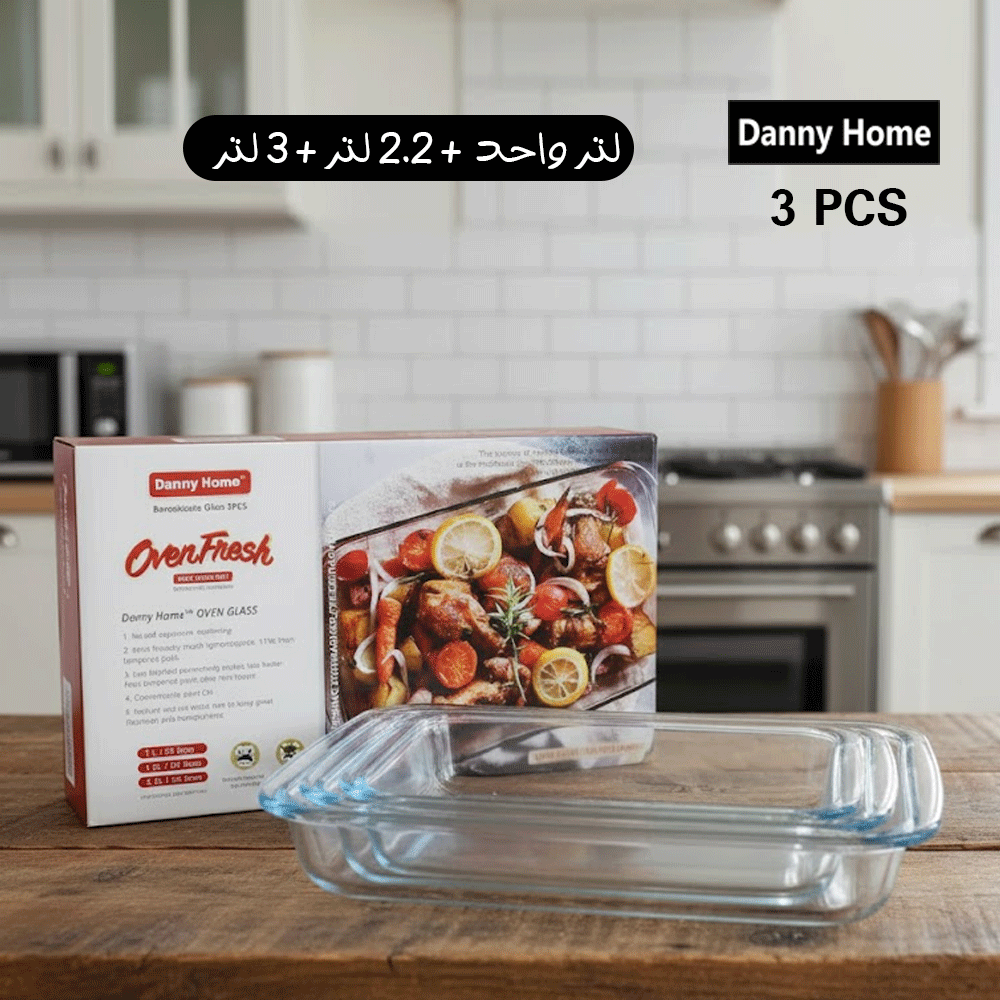 قوالب فرن من البورسليكات، 3 قطع