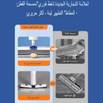 مجموعة ممسحة الضغط ثنائية