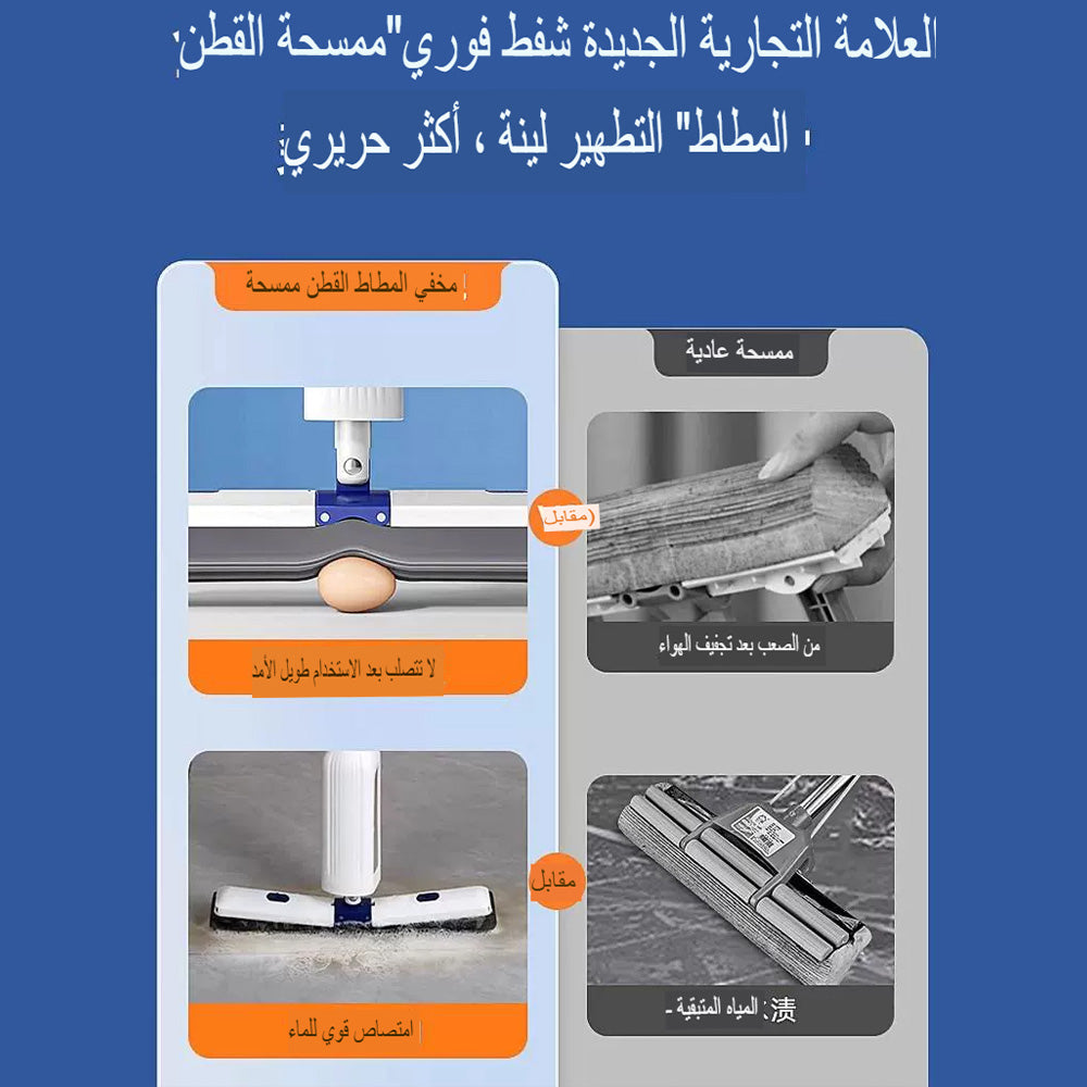 مجموعة ممسحة الضغط ثنائية