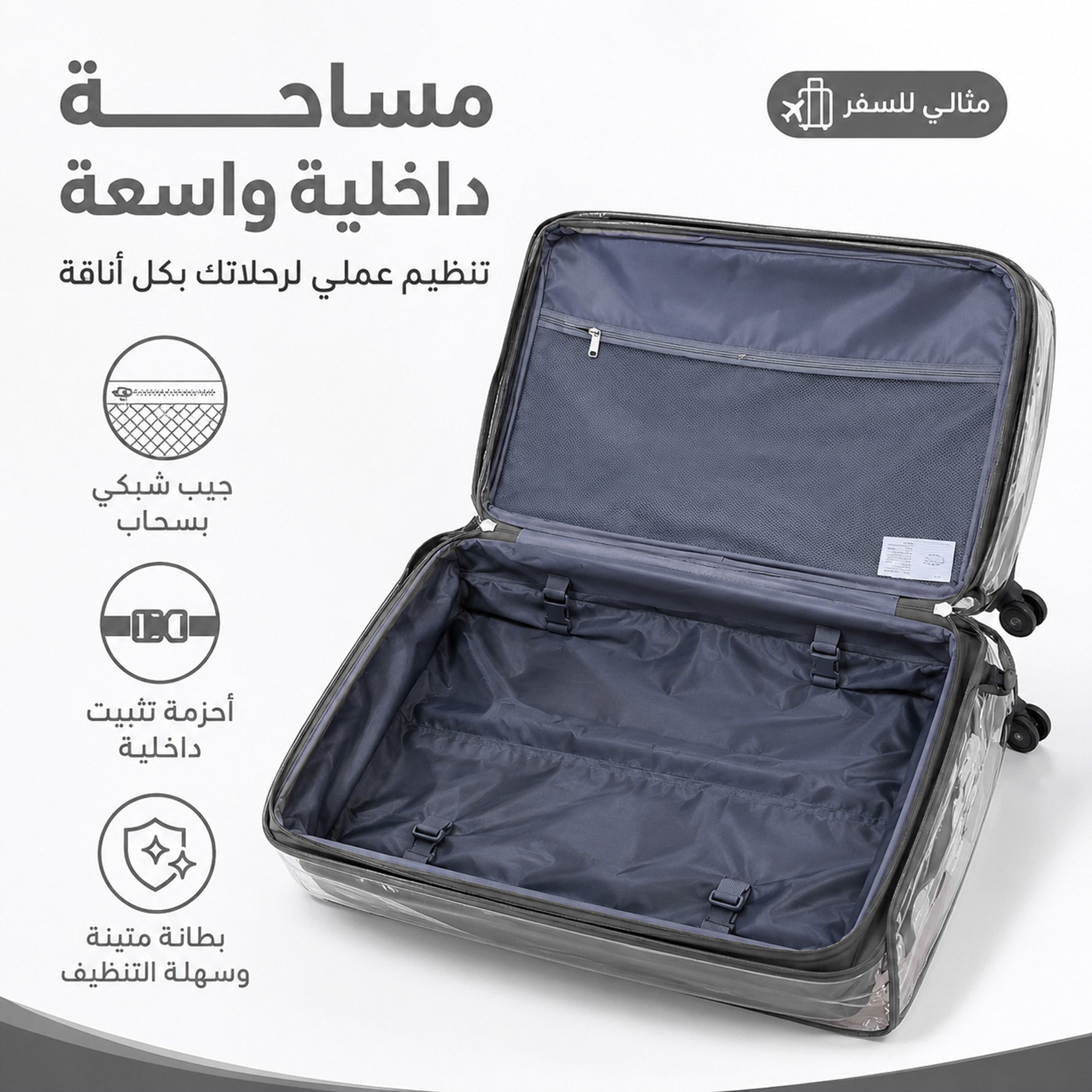 حقيبة سفر مزودة بغطاء - رمادي