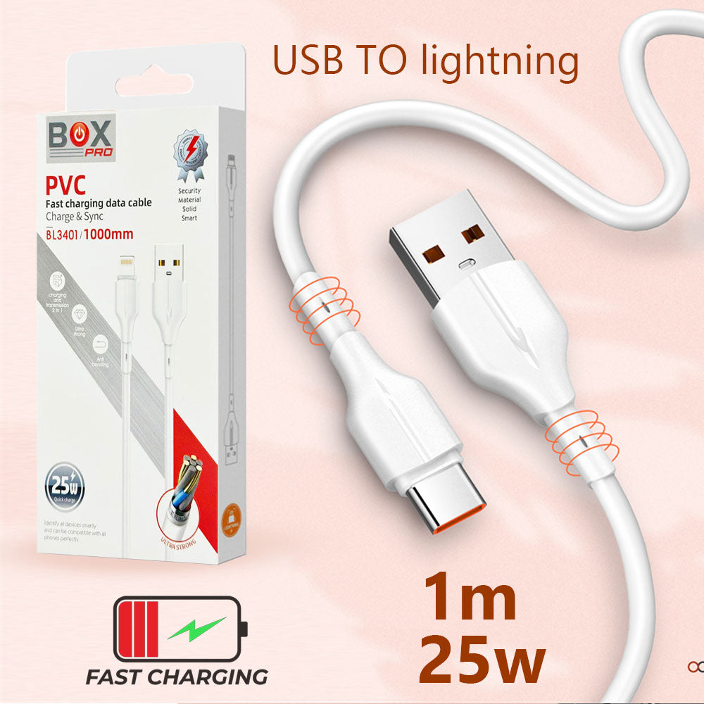 كابل شحن سريع