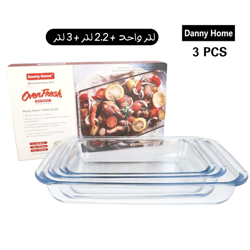 قوالب فرن من البورسليكات، 3 قطع