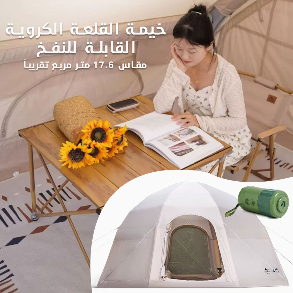 خيمة قابلة للنفخ أوتوماتيكية للتخييم