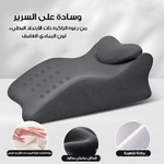 وسادة سرير اسفينية مريحة