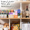 منظم مقسم الأدراج القابل للتعديل