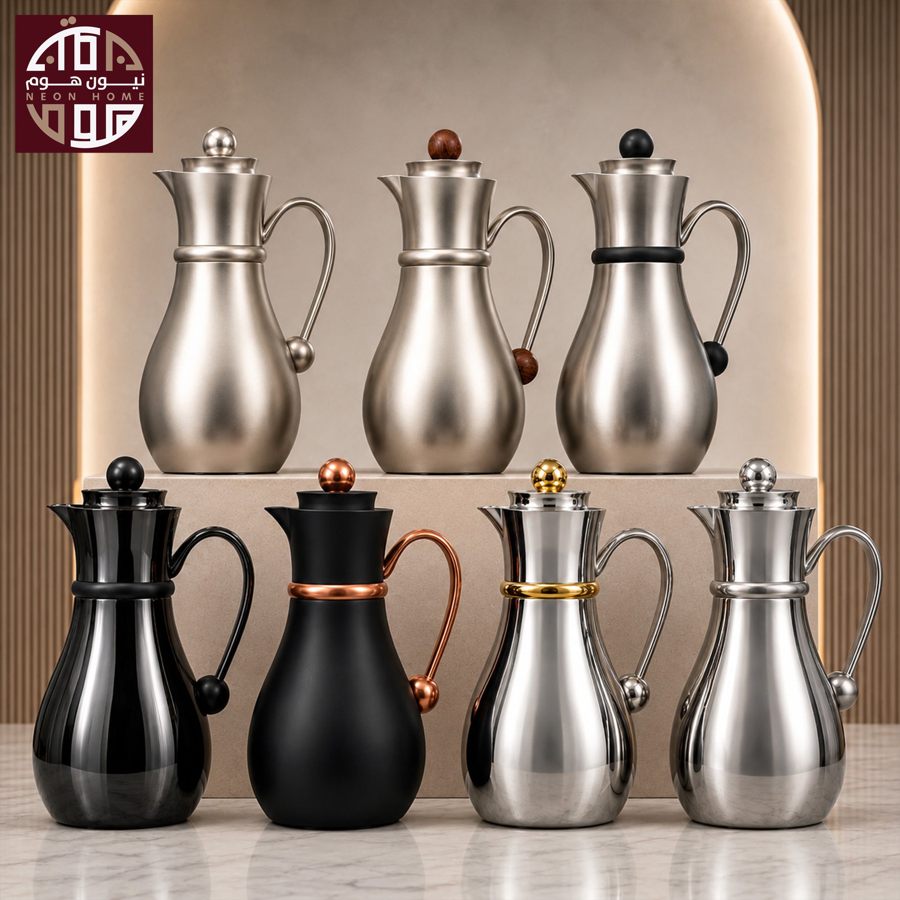 طقم مطارة نسمه-0.7لتر & 1.0لتر
