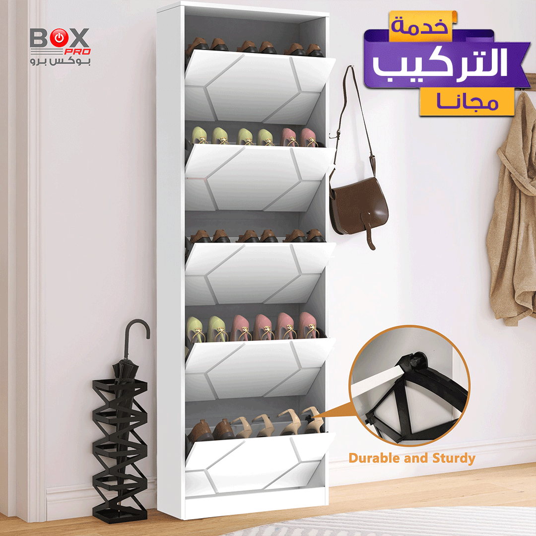 خزانة أحذية كبيرة  بأدراج منحوتة