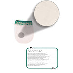 قفاز استحمام من الحرير الطبيعي