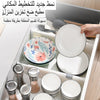 منظم مقسم الأدراج القابل للتعديل