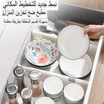 منظم مقسم الأدراج القابل للتعديل