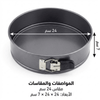 قالب سبرينغ فورم