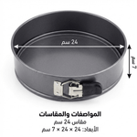 قالب سبرينغ فورم