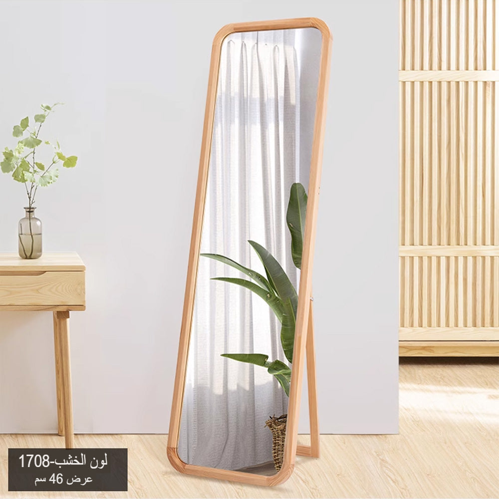 مرآة سحرية للمنزل مصنوعة من الخشب الصلب بتصميم نورديك