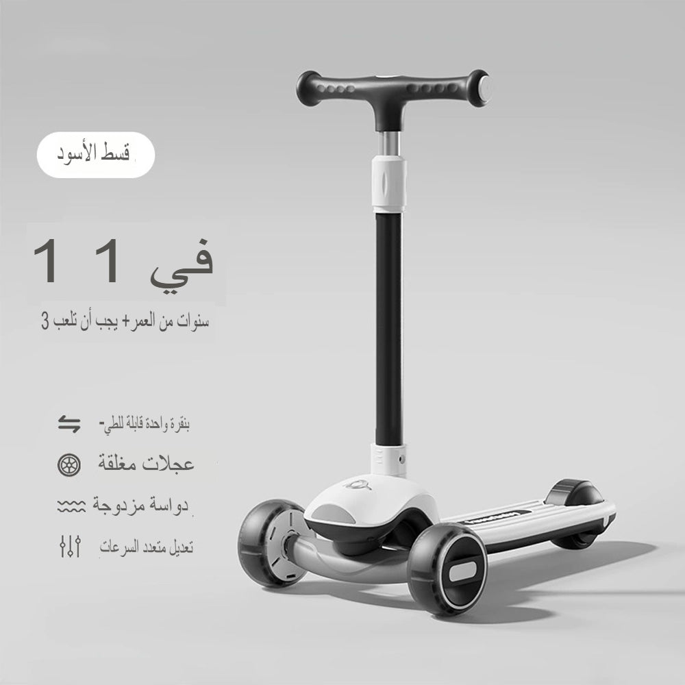 سكوتر بلَش جلو ثلاثي العجلات للأطفال مع عجلات مضيئة LED