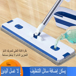 ممسحة مسطحة كبيرة ودلو قابل للطي