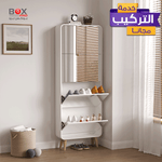 خزانة أحذية كبيرة  مع مرآة