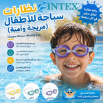 نظارات سباحة من إنتكس