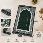 سجادة صلاة سبحة