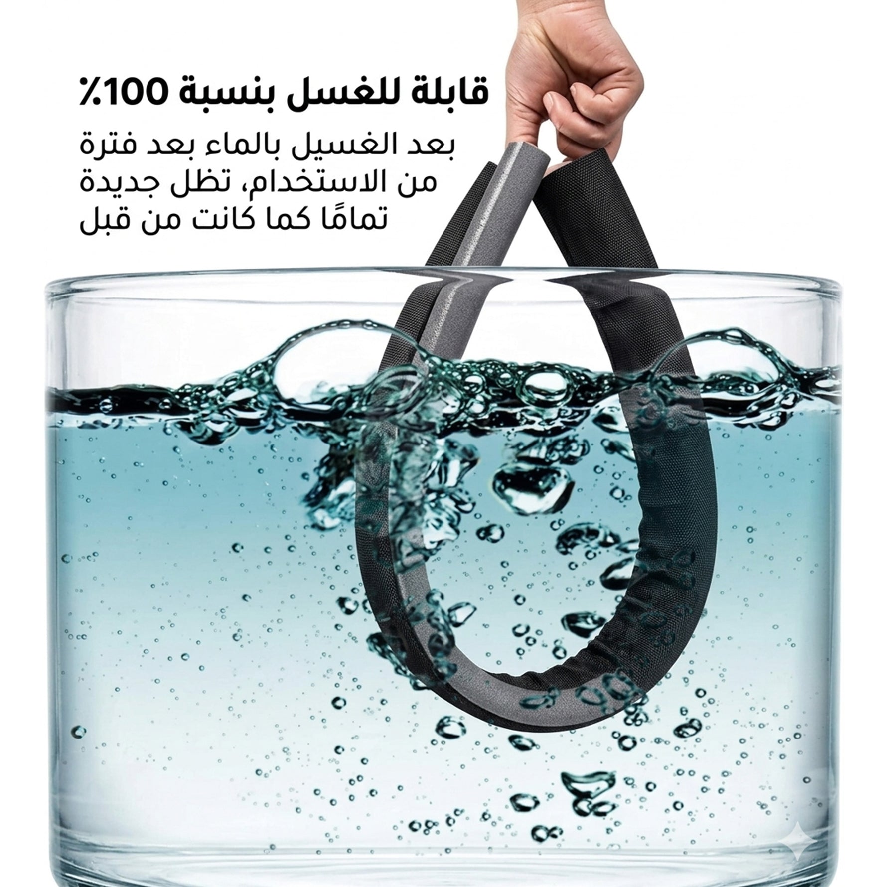 أختام أسفل الباب