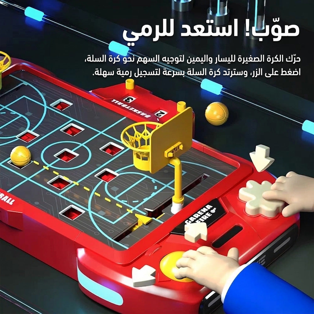 لعبة كرة سلة صغيرة توضع على الطاولة