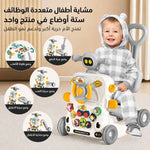 مشاية بيبي HB-6036