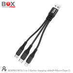 كابل شحن هاربور 3 في 1