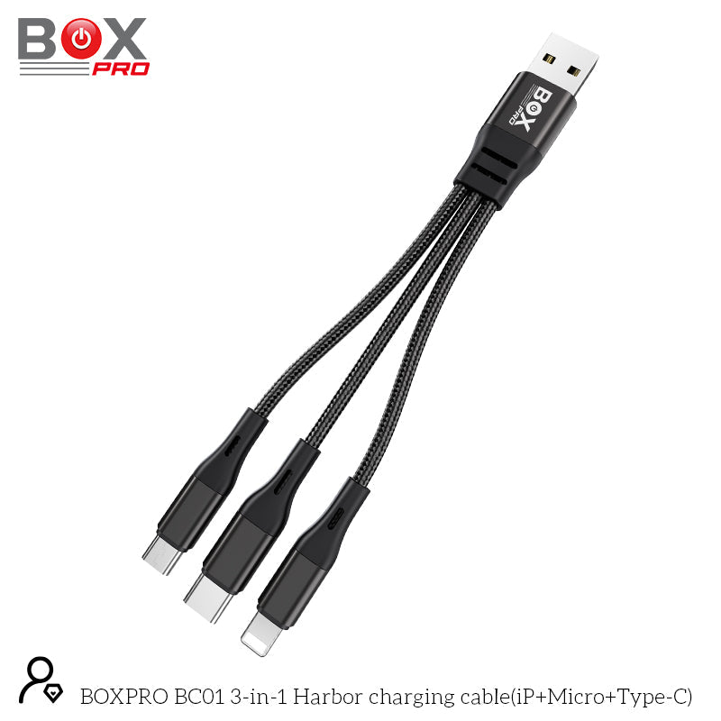 كابل شحن هاربور 3 في 1