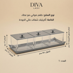 طقم صينية مع 3 صناديق أكريلك