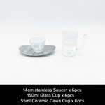 طقم استكانة وفنجان 18قطعة