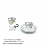 طقم استكانة وفنجان 18قطعة