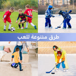 لعبة هوكي وكرة قدم للأطفال