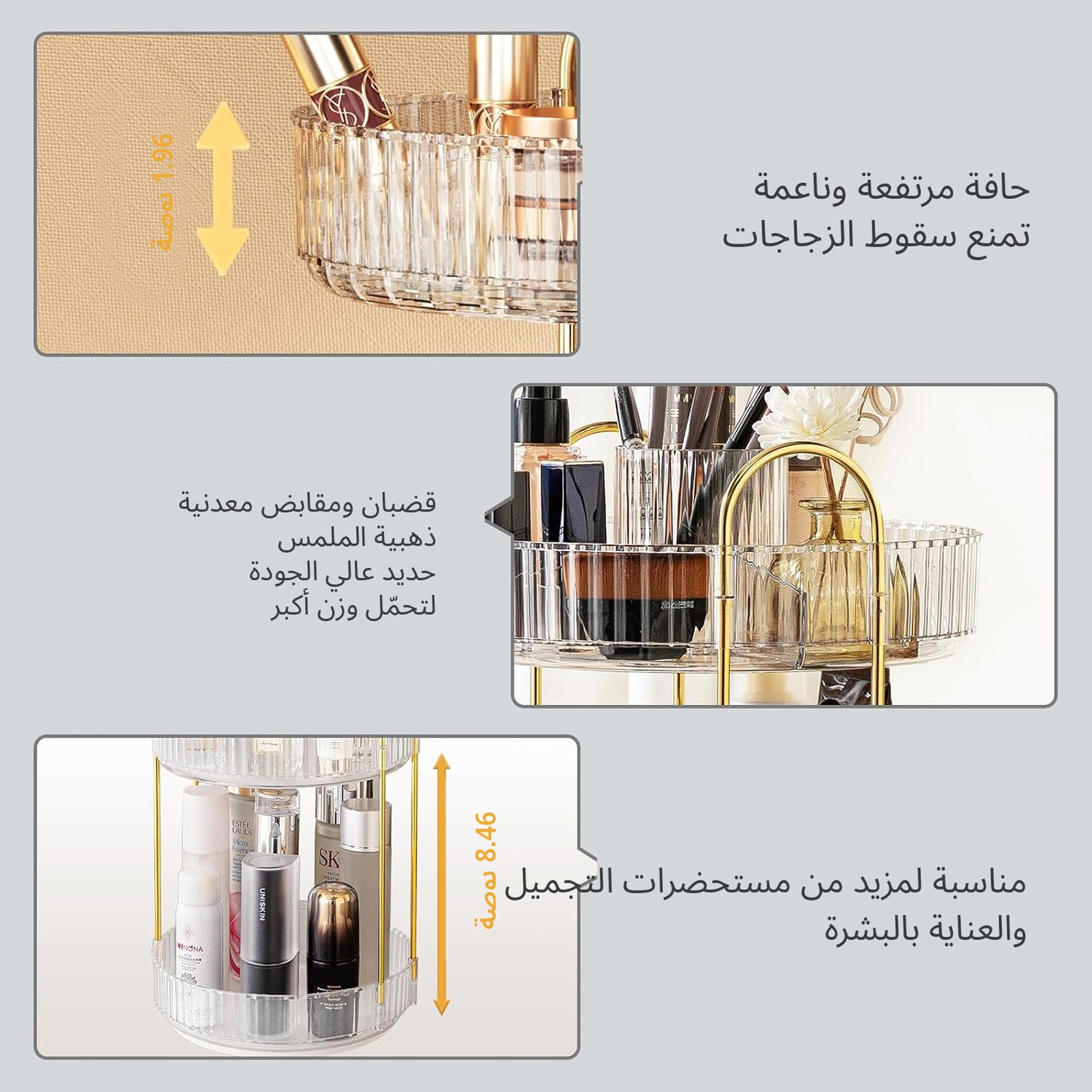 استاند اكريايك مدور 2رف