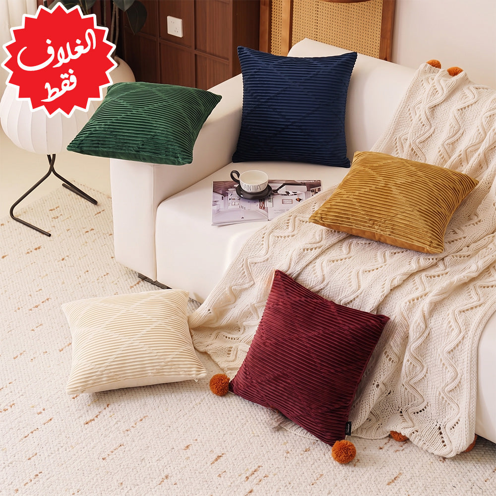 غطاء وسادة الأريكة