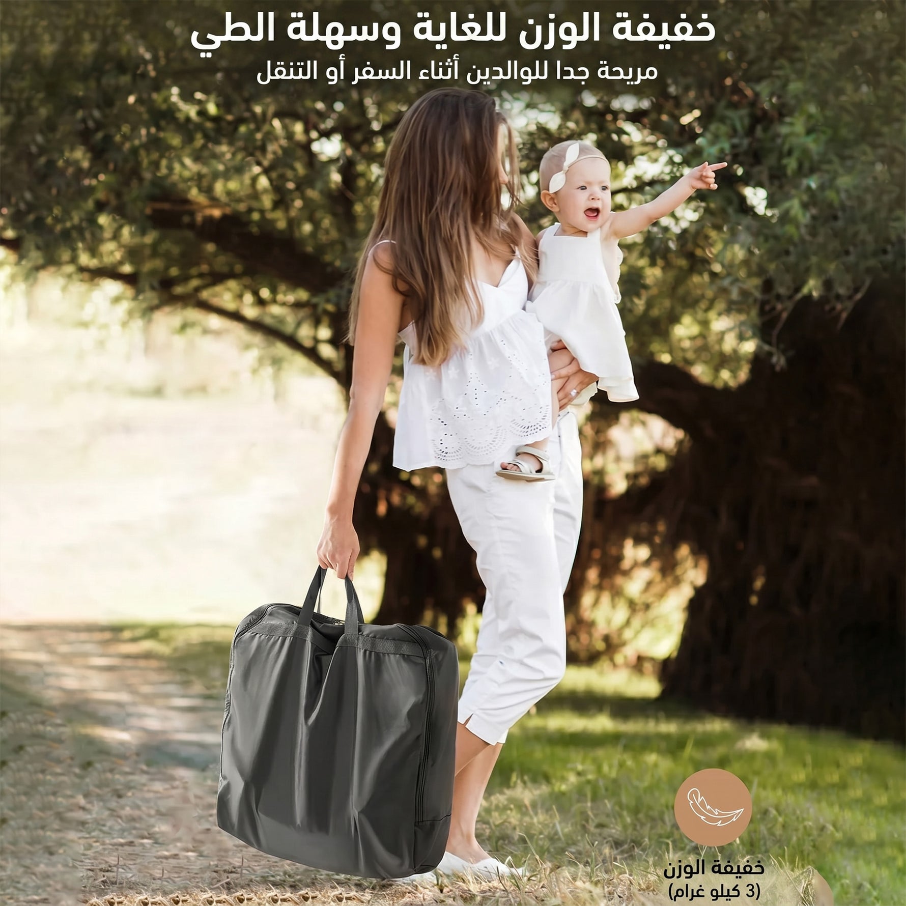 سرير أطفال بجانب السرير 4 في 1