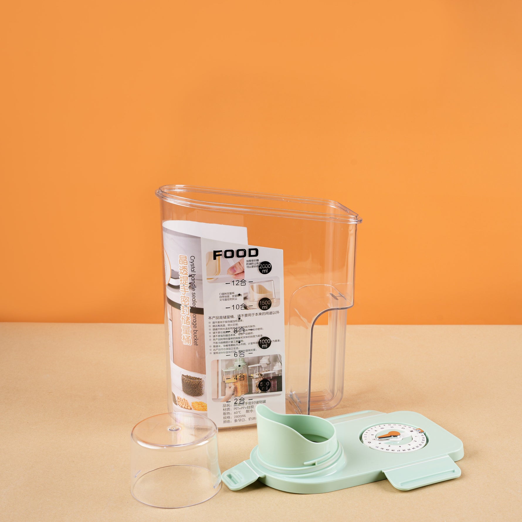 حافظةمكسرات