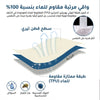 غطاء واقي للمرتبة مقاوم للماء - أبيض