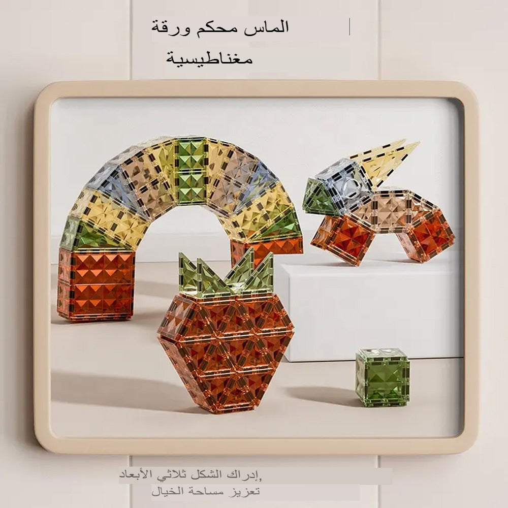 مكعبات بناء مغناطيسية ذات سطح ماسي رباعي الأبعاد بلون طبيعي، قطع: 28/48/55/78/100/153