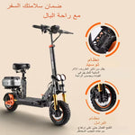 سكوتر كهربائي قابل للطي للبالغين